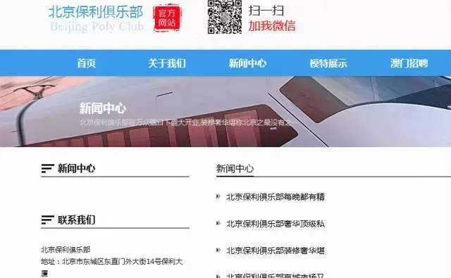 澳門118網(wǎng)站，探索最快開獎體驗，澳門118網(wǎng)站，探索極速開獎體驗