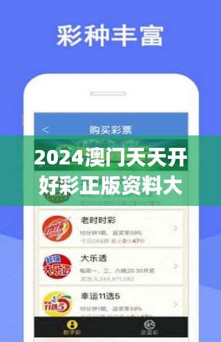 關(guān)于彩票行業(yè)的新趨勢(shì)，探索未來(lái)至2025年天天開(kāi)彩免費(fèi)資料的可能性分析，彩票行業(yè)未來(lái)趨勢(shì)展望，至2025年天天開(kāi)彩免費(fèi)資料的可能性分析