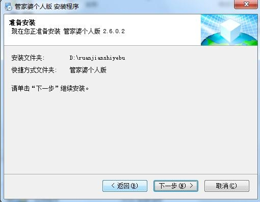 管家婆2025正版資料大全下載，獲取最新正版資源指南，管家婆2025正版資料大全下載，最新正版資源獲取指南