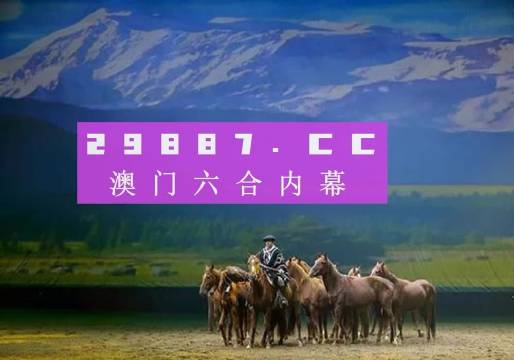 平特一肖論壇王中王——tk67.com的奧秘與魅力，TK67.com，平特一肖論壇王中王的奧秘與魅力