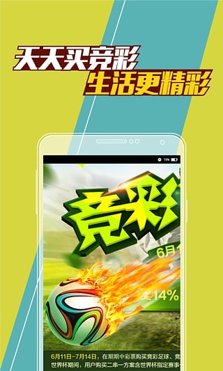 澳門最快開獎，揭秘彩票背后的秘密與策略，澳門彩票開獎揭秘，背后的秘密與策略探討