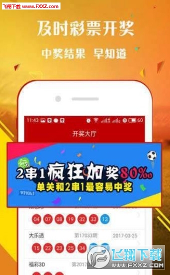 一肖中王中王，揭秘生肖魅力與運(yùn)勢(shì)奧秘，揭秘生肖魅力與運(yùn)勢(shì)奧秘，一肖中的王者之王