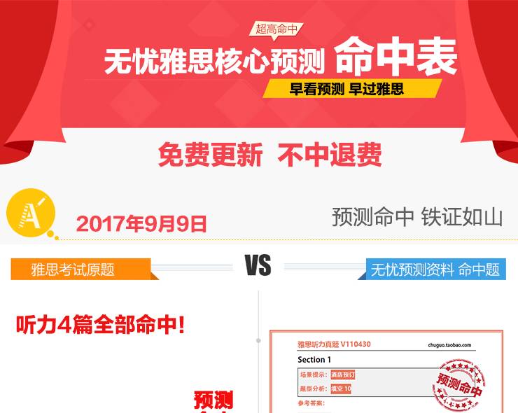 澳彩精準(zhǔn)資料免費(fèi)長(zhǎng)期公開，揭秘彩票背后的秘密，澳彩揭秘，精準(zhǔn)資料免費(fèi)公開，探尋彩票背后的秘密