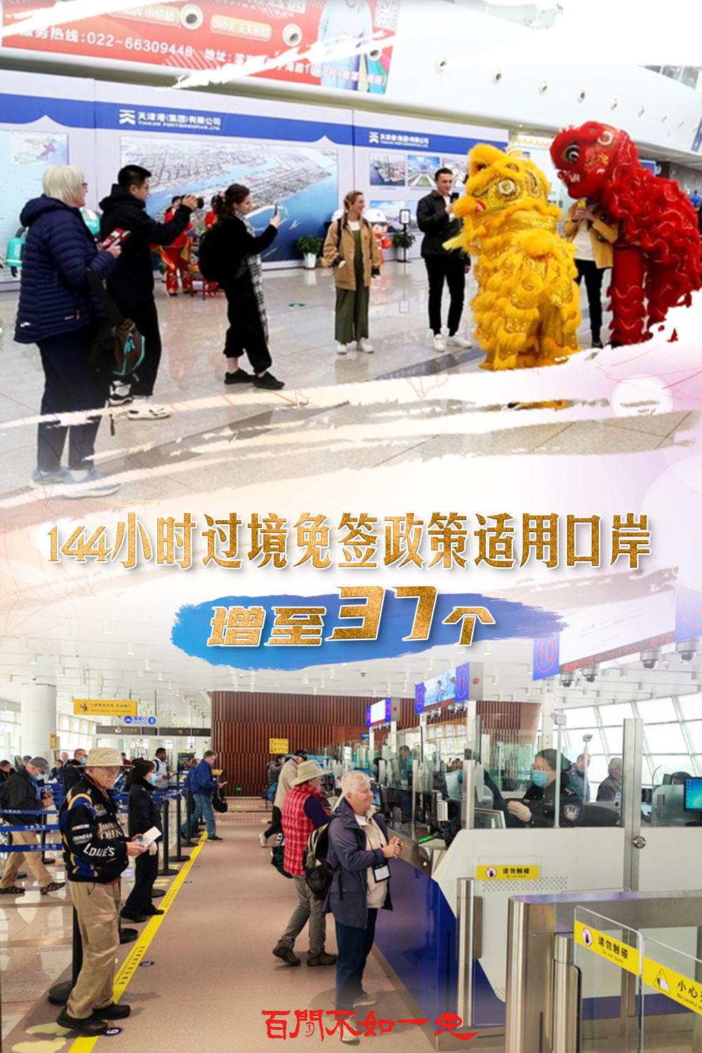 揭秘王中王一碼一肖一特一中，背后的秘密與玄機(jī)，揭秘王中王一碼一肖一特一中，背后的秘密與玄機(jī)揭秘真相