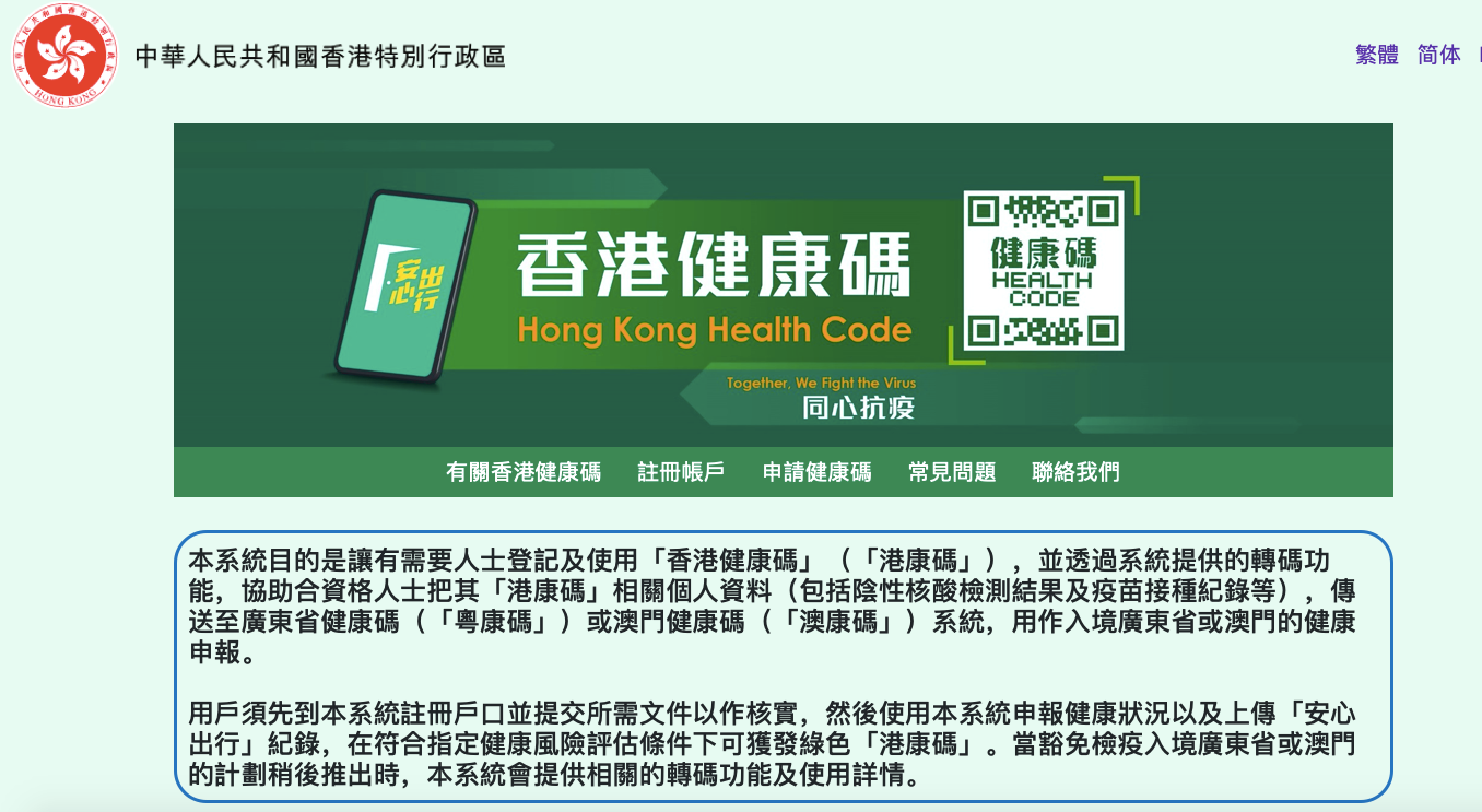 港澳寶典正版資料下載，全面指南與資源獲取途徑，港澳寶典，正版資料下載與全面指南及資源獲取途徑