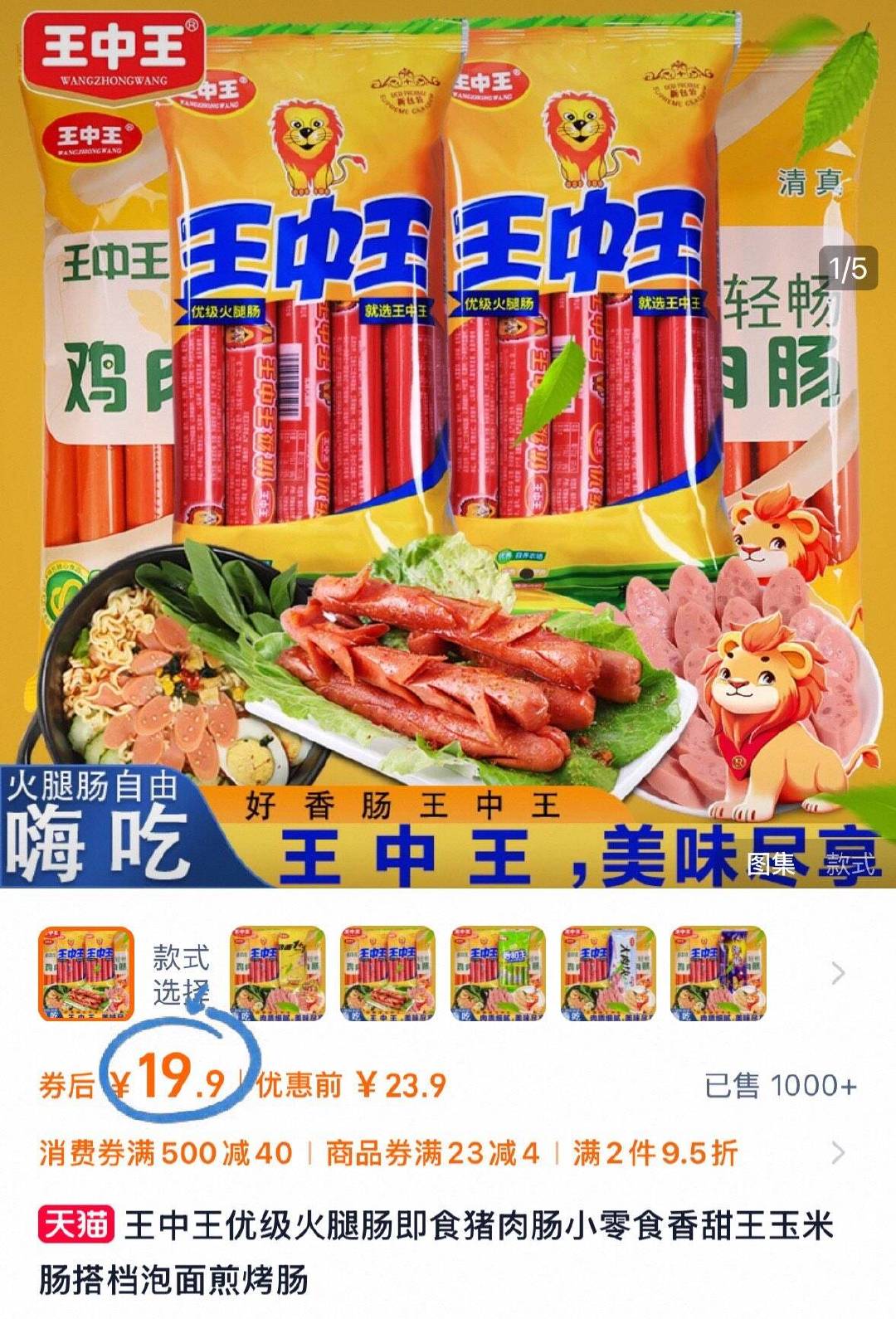 一肖機電產(chǎn)品王中王，卓越品質(zhì)與高效性能的完美結(jié)合，一肖機電王中王，卓越品質(zhì)與高效性能的完美融合