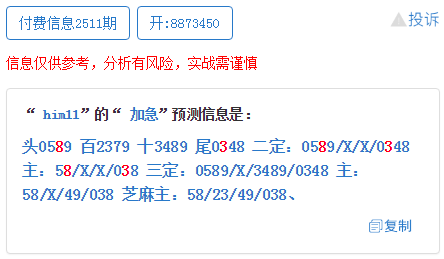 新澳門一碼一肖一特一中，第52期圖解析與SEO優(yōu)化策略，澳門一碼一肖一特一中第52期圖解析與SEO優(yōu)化策略指南