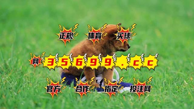 澳門最快開獎(jiǎng)結(jié)果圖庫，實(shí)時(shí)更新，輕松掌握開獎(jiǎng)動(dòng)態(tài)，澳門最新開獎(jiǎng)結(jié)果圖庫，實(shí)時(shí)更新掌握開獎(jiǎng)動(dòng)態(tài)