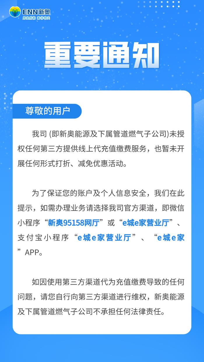 新奧歷史開獎直播，走向未來的彩票盛宴與數(shù)字化探索，新奧歷史開獎直播，彩票盛宴與數(shù)字化探索之旅