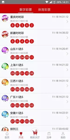 新奧資料免費下載，探索2025年圖庫資源盛宴，新奧資料免費下載，探索未來圖庫盛宴，2025年資源盛宴獨家呈現(xiàn)