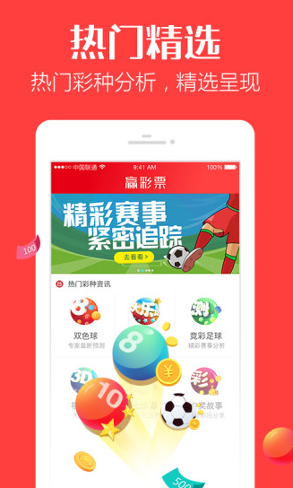 澳門寶典免費大全資料app，探索最佳SEO策略與體驗優(yōu)化的應用指南，澳門寶典免費大全資料app，SEO策略與體驗優(yōu)化指南