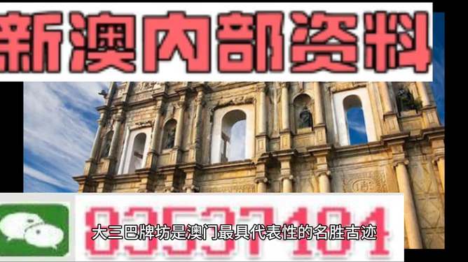 新奧與未來的精準(zhǔn)正版免費(fèi)策略，邁向2025的展望，新奧邁向2025，正版免費(fèi)策略與未來展望