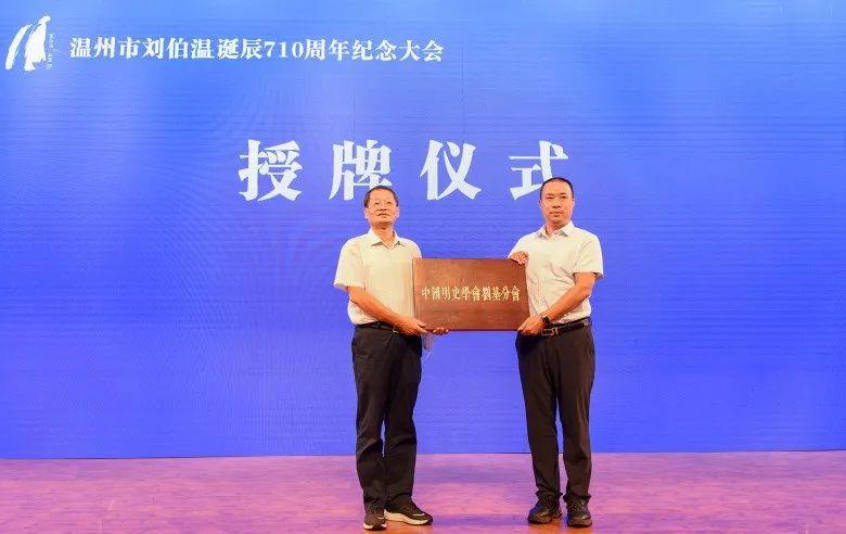 劉伯溫一肖論壇，探索神秘的歷史人物與深度SEO優(yōu)化探討，劉伯溫一肖論壇，歷史人物深度探索與SEO優(yōu)化探討