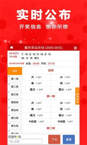 王中王期期中特一肖——揭秘彩票背后的秘密，揭秘彩票背后的秘密，王中王期期中特一肖探究彩票真相