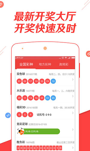 新澳天天彩資料大全最新版本，全面解析與深度優(yōu)化指南，新澳天天彩資料大全深度解析與最新優(yōu)化指南