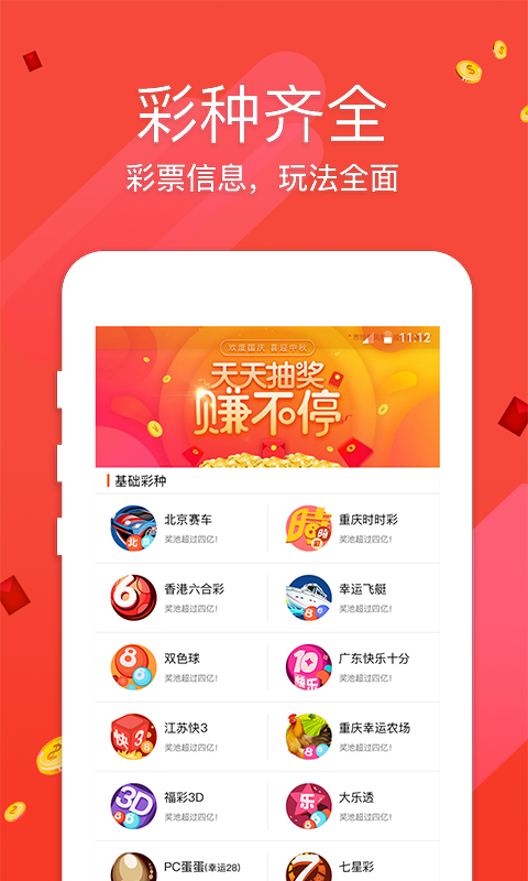 2025澳門彩正版資料大全——全面解析澳門彩票行業(yè)趨勢與策略，澳門彩票行業(yè)趨勢解析與策略大全，正版資料權威指南（2025版）