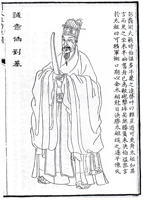 劉伯溫一肖特期期精準(zhǔn)，傳奇人物與預(yù)測智慧的探索，劉伯溫精準(zhǔn)預(yù)測揭秘，傳奇人物與預(yù)測智慧的探索