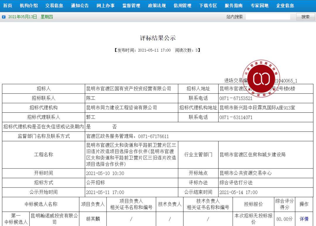 澳門最快最準(zhǔn)確開獎(jiǎng)結(jié)果解析，澳門開獎(jiǎng)結(jié)果解析，快速準(zhǔn)確預(yù)測