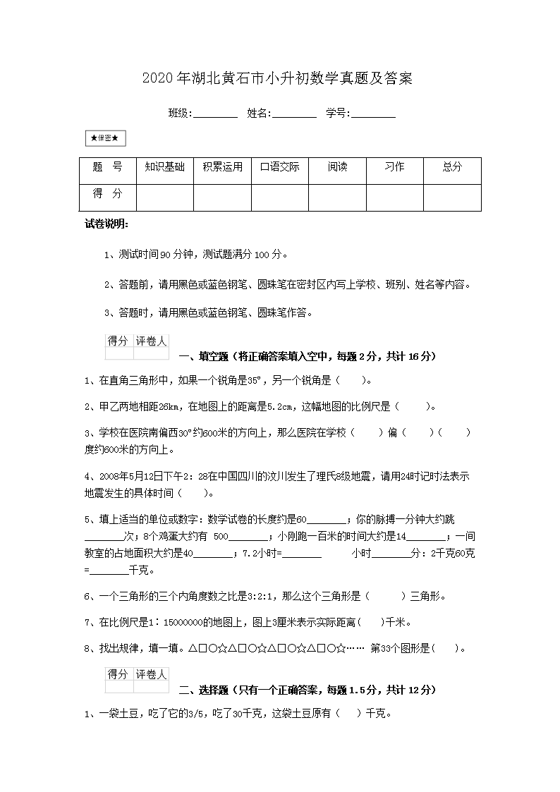 大眾網(wǎng)澳門最快開獎結(jié)果，最新開獎信息及中獎技巧，澳門最新開獎結(jié)果及中獎技巧，大眾網(wǎng)實時更新