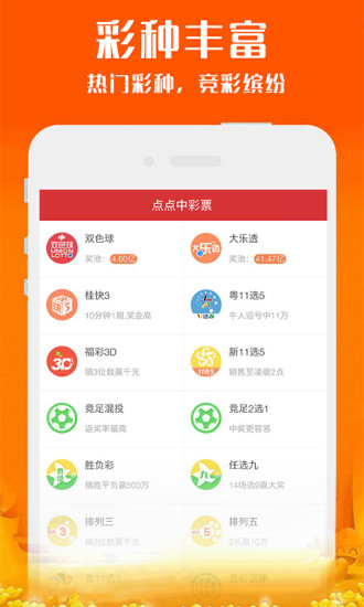 新澳2025今晚開獎資料詳解，新澳2025今晚開獎資料全面解析