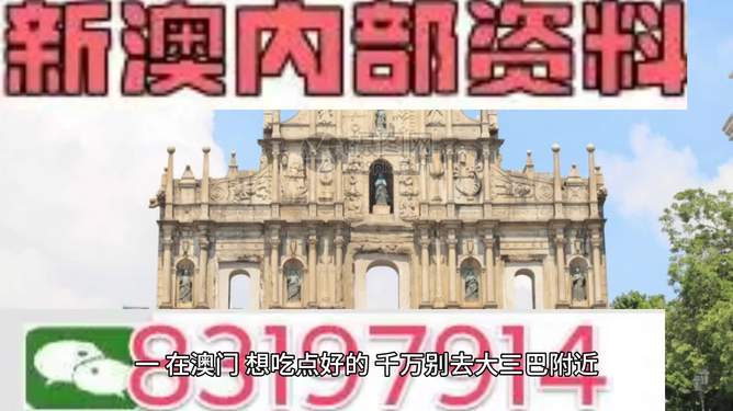 澳門(mén)正版精準(zhǔn)免費(fèi)大全——探索澳門(mén)博彩文化的獨(dú)特魅力，澳門(mén)博彩文化獨(dú)特魅力探索大全