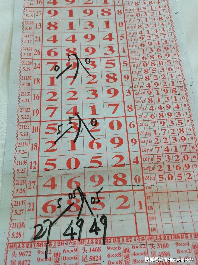 四肖八碼是什么東西，深度解析其含義、來(lái)源與應(yīng)用，四肖八碼深度解析，含義、來(lái)源與應(yīng)用探究