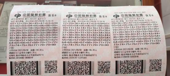 快樂8最新開獎(jiǎng)結(jié)果，掌握實(shí)時(shí)信息，體驗(yàn)無限樂趣，快樂8最新開獎(jiǎng)結(jié)果，實(shí)時(shí)掌握，樂趣無限！