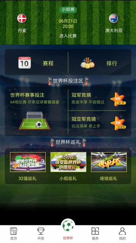 澳門開獎(jiǎng)現(xiàn)直播，探索最快的直播方式，澳門開獎(jiǎng)直播探索極速直播方式