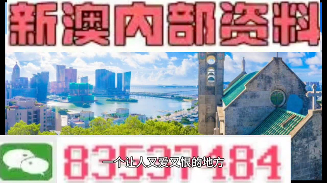 澳門(mén)碼今晚開(kāi)的資料，探索數(shù)字世界的秘密，澳門(mén)碼數(shù)字探索，今晚開(kāi)獎(jiǎng)的數(shù)字世界秘密