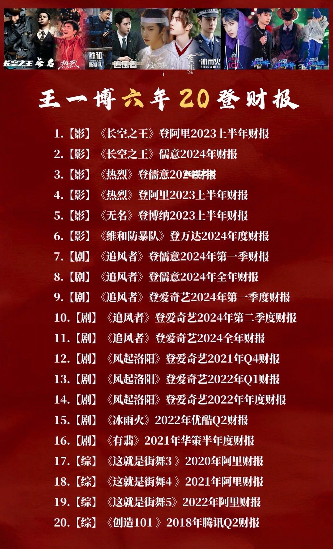 歐盟王中王一肖免費(fèi)資料，深度解析與探索，歐盟王中王一肖免費(fèi)資料深度解析與探索指南
