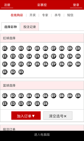 澳門四肖八碼期期準免費公開，揭秘精準預測的秘密，澳門四肖八碼期期精準預測揭秘，免費公開預測秘密