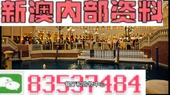 澳門(mén)精準(zhǔn)免費(fèi)資料大全127，探索與揭秘，澳門(mén)精準(zhǔn)免費(fèi)資料大全揭秘，探索127內(nèi)容