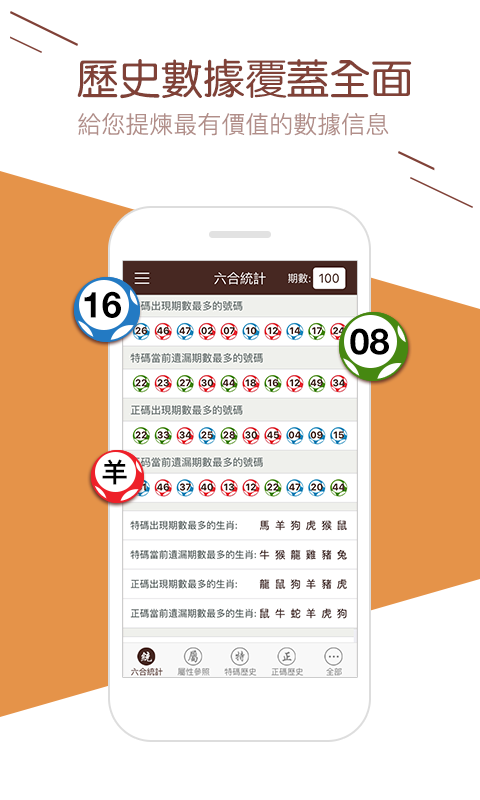 澳門攪珠開獎最快——全面解析澳門攪珠開獎系統(tǒng)及其優(yōu)勢，澳門攪珠開獎系統(tǒng)詳解，優(yōu)勢與快速開獎特點解析