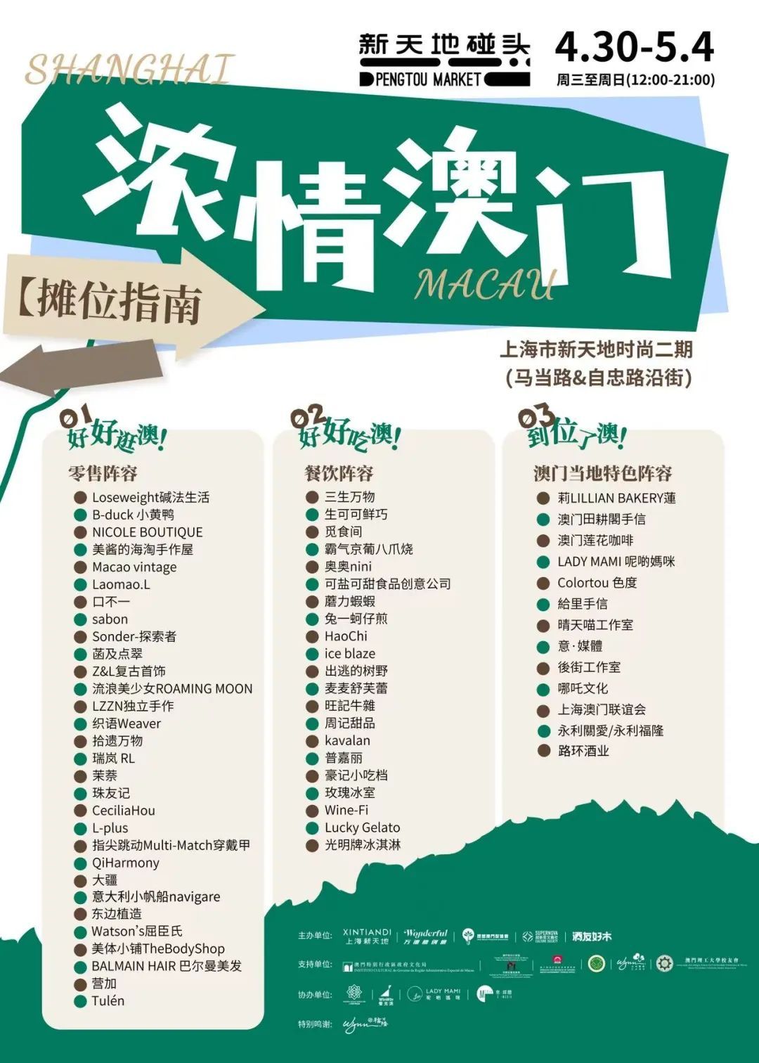 澳門最快五肖五碼開獎，揭秘彩票背后的秘密，澳門彩票揭秘，五肖五碼開獎背后的秘密