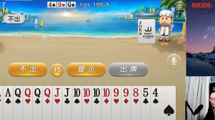 王中王心水高手一肖中特，揭秘背后的秘密，揭秘王中王心水高手一肖中特背后的秘密