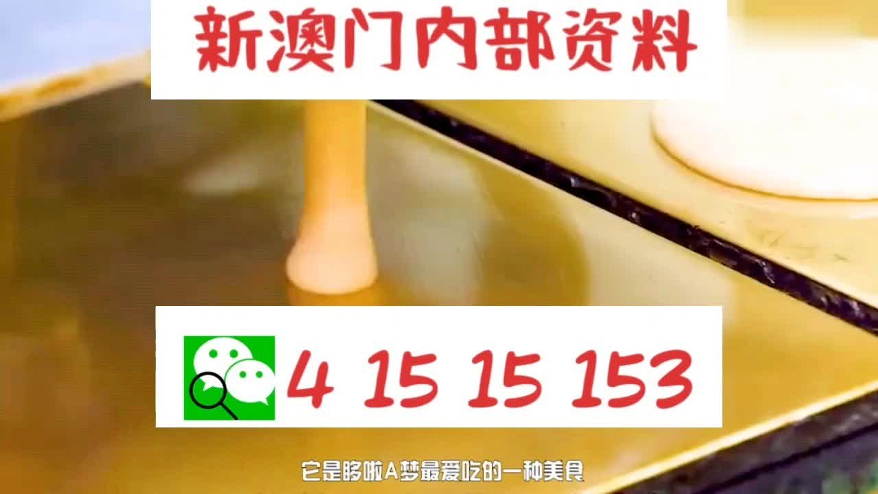探索未來(lái)，澳門新彩2025天天開好彩展望，澳門新彩2025展望，未來(lái)探索與天天好彩的期待