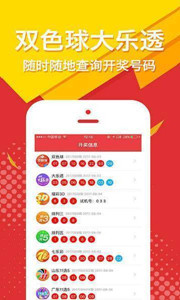 王中王四肖選一肖期期，揭秘彩票背后的秘密策略，揭秘彩票背后的秘密策略，王中王四肖選一肖期期之秘