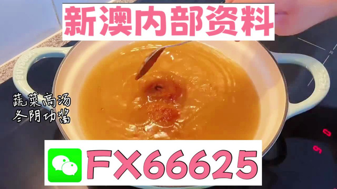 王中王必中一肖圖，揭秘背后的秘密與策略，揭秘王中王必中一肖圖的秘密與策略之道