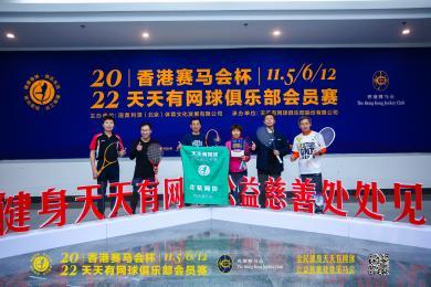 2022年天天開好彩，把握機(jī)遇，迎接美好未來，把握機(jī)遇，迎接美好未來——2022年天天開好彩
