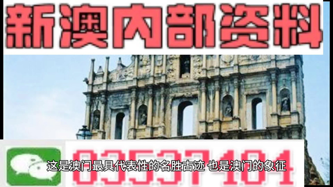 澳門(mén)正版資料大全資料，探索與解析，澳門(mén)正版資料大全，深度探索與解析