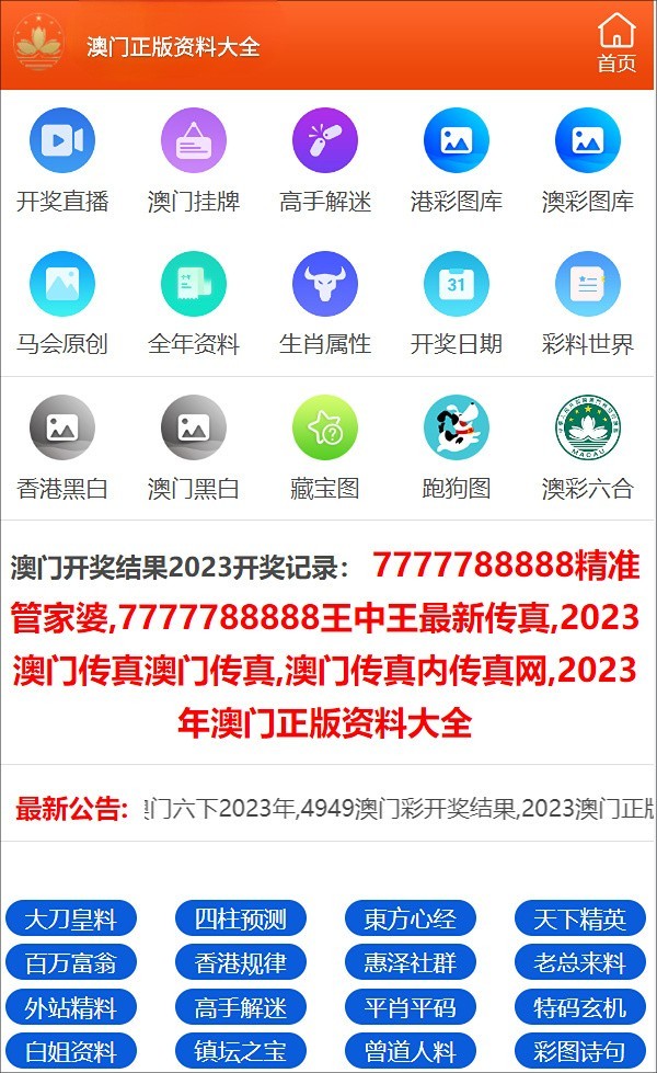 澳門彩票資料期期精準(zhǔn)預(yù)測，探索未來的新澳門彩票世界（2025年精準(zhǔn)資料解析），澳門彩票精準(zhǔn)預(yù)測解析，探索未來彩票世界（2025年最新資料）