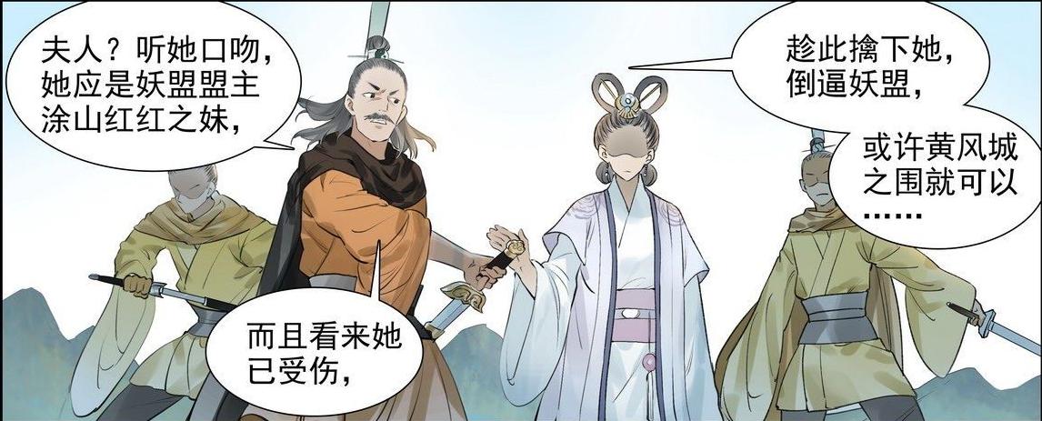 白小姐精準免費四肖，揭秘背后的秘密與真相，揭秘白小姐精準免費四肖背后的真相與秘密