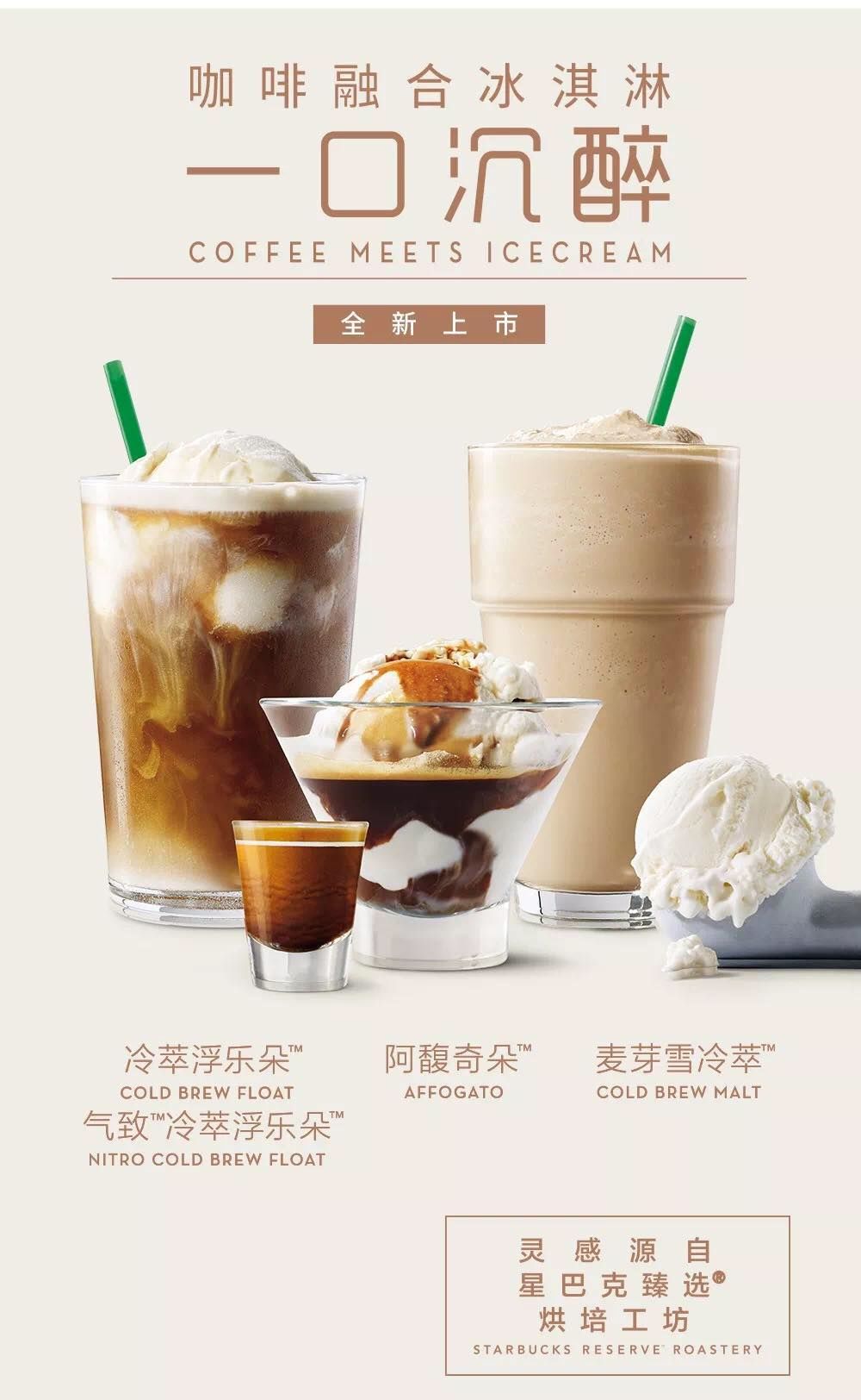 新澳一碼一碼精準預測與星巴克集體罷工事件解析，新澳預測與星巴克罷工事件解析，精準預測與集體行動的背后