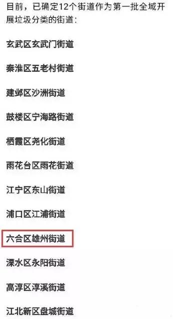 新澳2025最新資料大全紅雙喜話門(mén)六合傳真，探索與揭秘，新澳2025探索揭秘，紅雙喜話門(mén)六合傳真最新資料大全