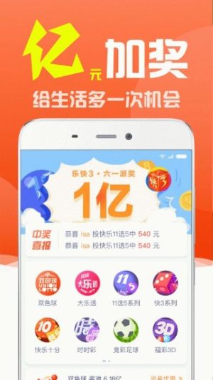 澳門最快開獎直播，實時互動體驗與最新開獎信息一網(wǎng)打盡，澳門實時開獎直播，最新開獎信息與互動體驗盡在掌握