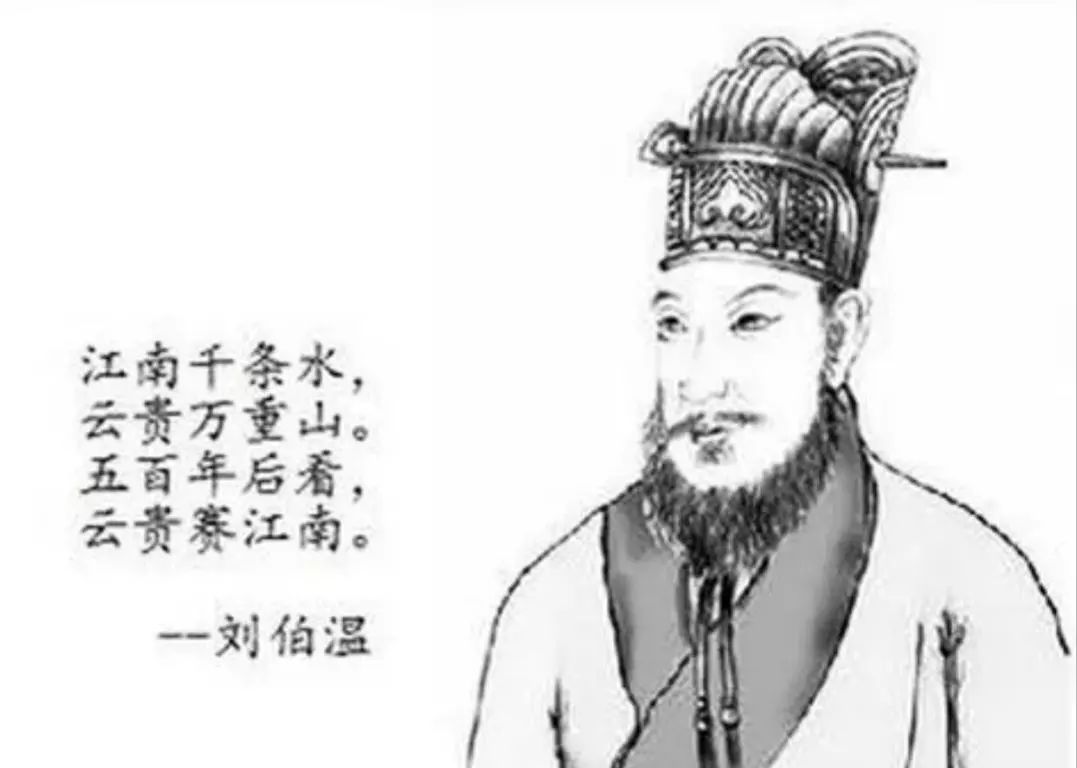 劉伯溫傳奇，六一全港聚焦，揭秘平一肖王之謎，劉伯溫傳奇揭秘，六一全港聚焦平一肖王之謎