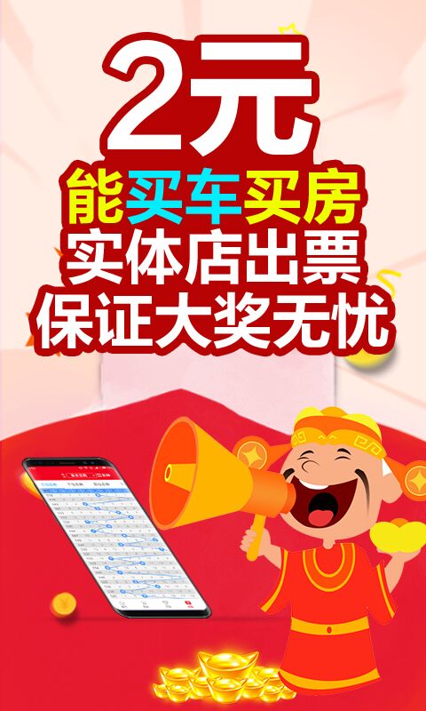 2025澳門天天開好彩大全免費(fèi)——全面解析與預(yù)測(cè)，澳門未來彩票趨勢(shì)解析與預(yù)測(cè)，天天好彩盡在掌握