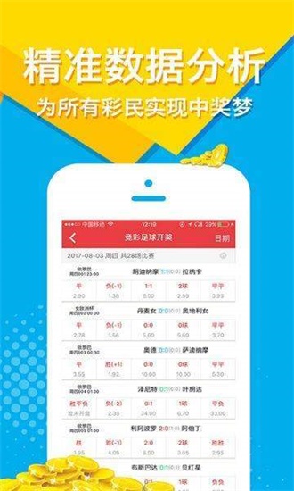 新澳天天開獎(jiǎng)資料大全最新版本，全面解析與實(shí)用指南，新澳天天開獎(jiǎng)資料大全最新版，全面解析與實(shí)用指南