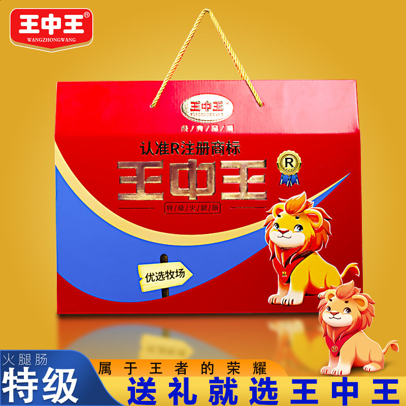 王中王賧料一肖中特，揭秘精準(zhǔn)預(yù)測(cè)的秘密，揭秘王中王賧料精準(zhǔn)預(yù)測(cè)秘訣，一肖中特背后的秘密揭曉