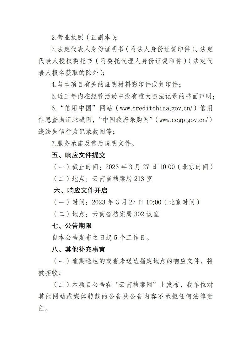 2025正版資料免費(fèi)公開，未來的知識共享與資源開放性展望，2025正版資料免費(fèi)公開，知識共享與資源開放性的未來展望